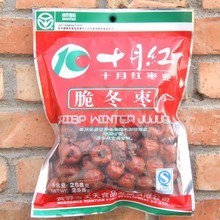 【特產(chǎn)十月紅】最新最全特產(chǎn)十月紅返利優(yōu)惠_一淘網(wǎng)