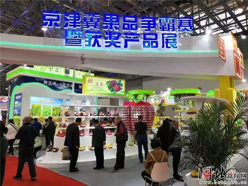 我驕傲 井陘蘋(píng)果勇摘京津冀 果王 和 金獎(jiǎng) 桂冠