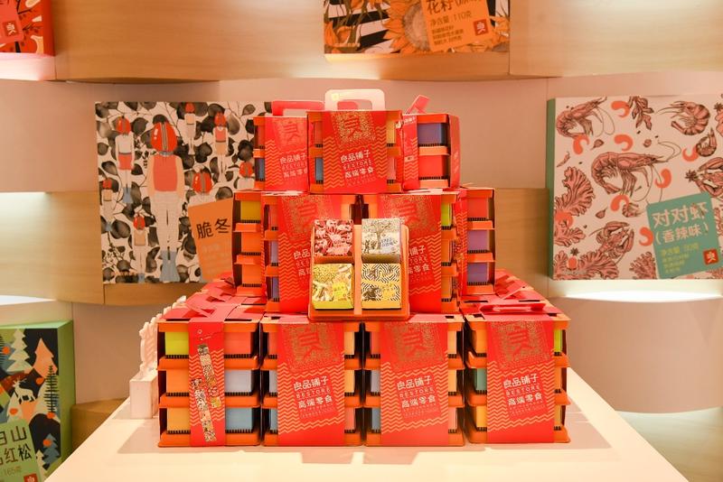 12年匠心鑄就領(lǐng)先品牌 良品鋪子以高端戰(zhàn)略引領(lǐng)行業(yè)升級，助力黃驊冬棗閃耀市場